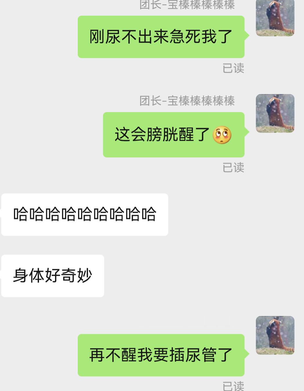 哦对，全麻还不像我剖腹产半麻是打针到脊柱那里的，全麻是上面罩，我回病房一出声仿佛