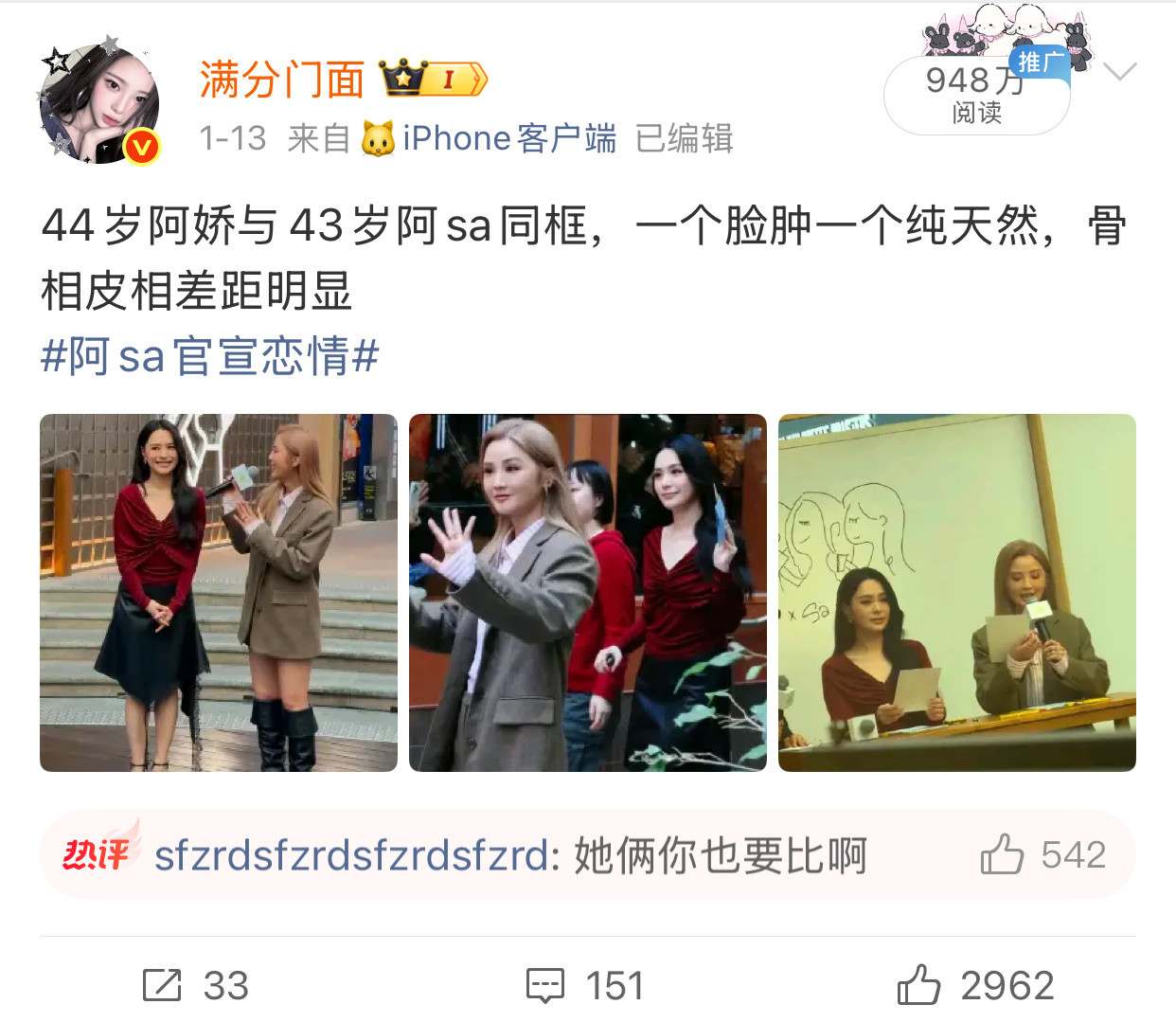 威逼什么时候再宠我一次