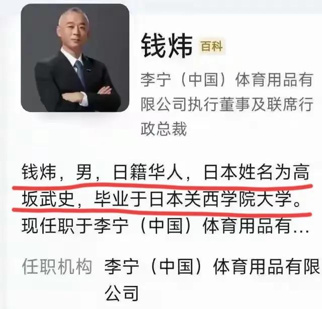 妈呀！真的被网友猜对了！陈芋汐这造型让很多人怀疑李宁品牌造型来自樱花国，甚至有