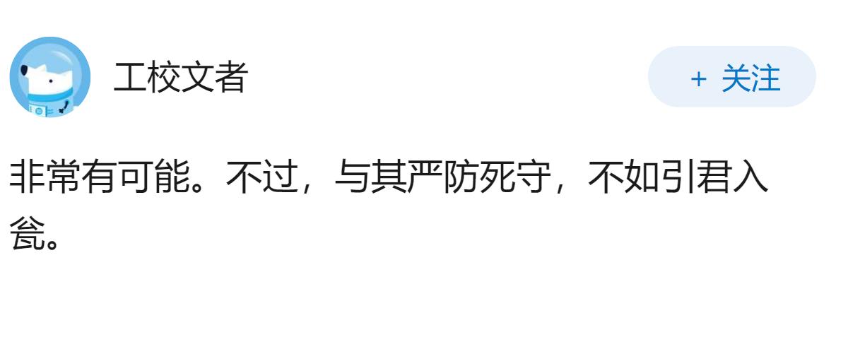 以现在的形势来看，日本有没有可能对我们来一次珍珠港式的偷袭？