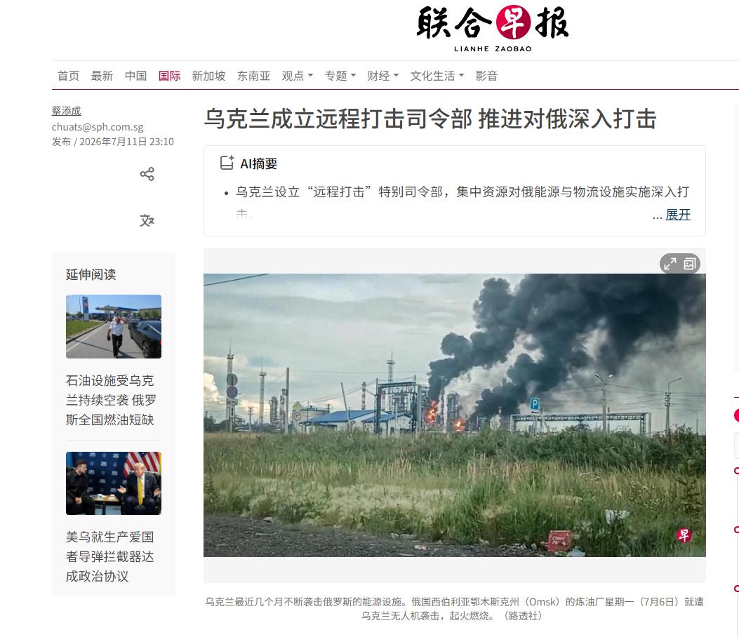 现在俄罗斯非常危险了！乌克兰有北约支持，现在又有韩国，日本支持，俄罗斯打得非常吃