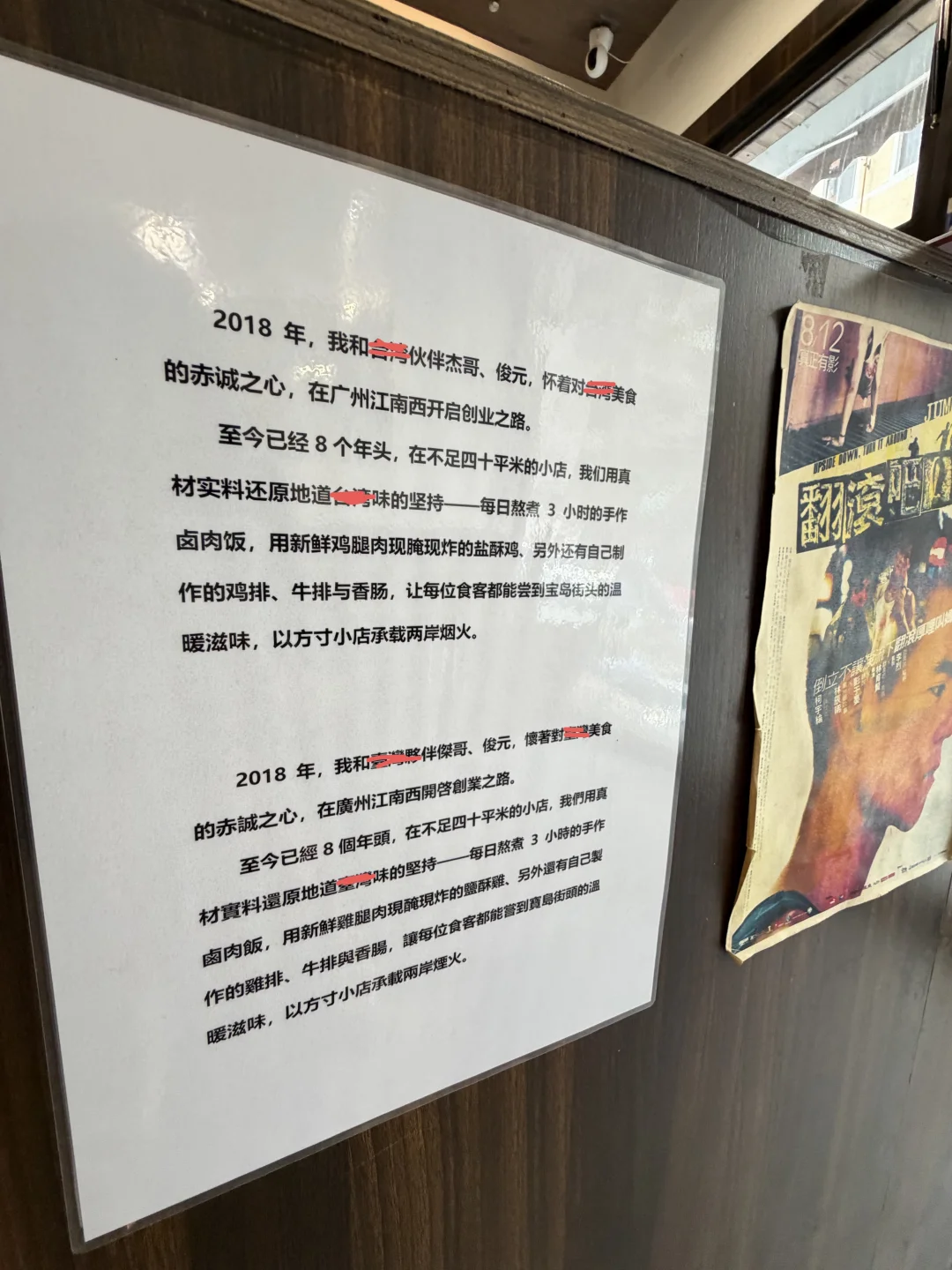 广州真正用心好吃的小店！！！！