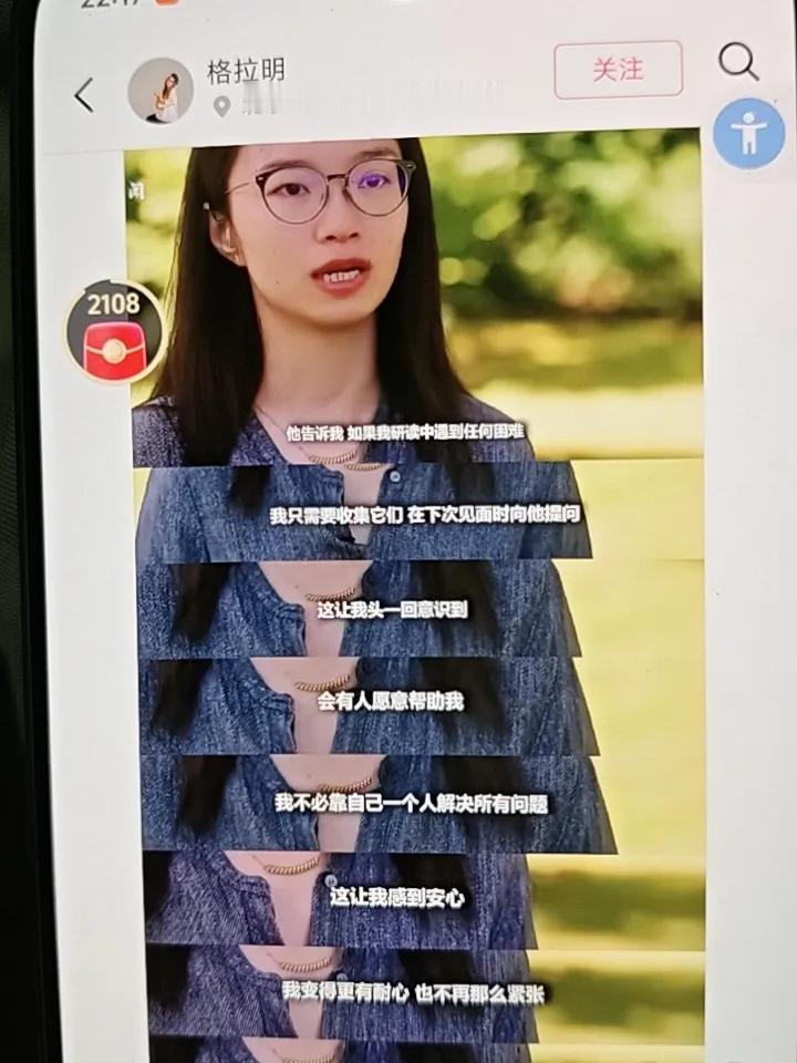 菲尔兹奖得主王红说，我不必靠自己一个人解决所有的问题。只有像我一样读研的人，