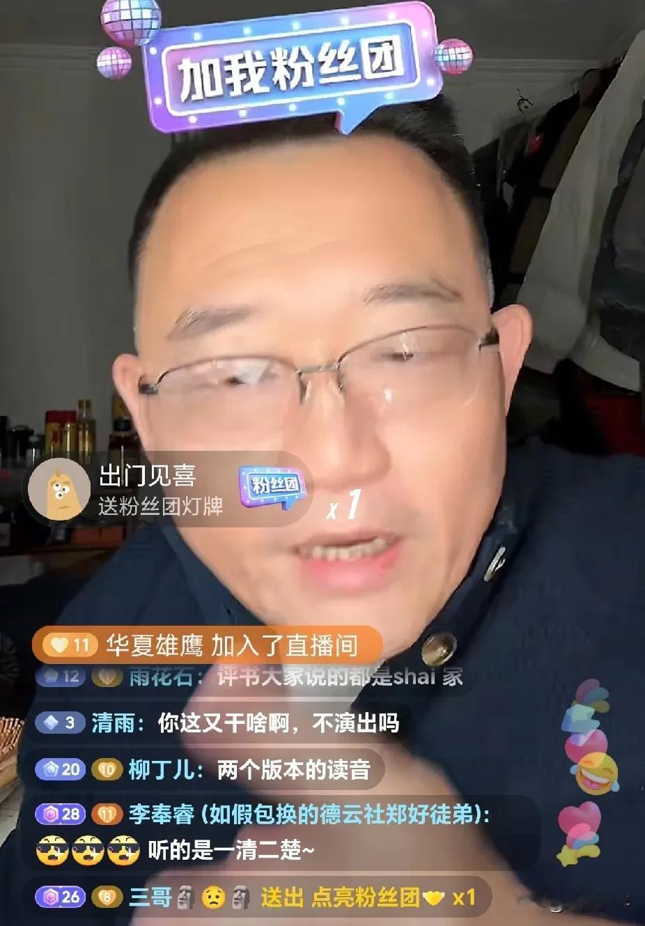 听说导演两口子要封杀郑好了，我的天，这得喝多少酒才能说出这样狂的话！七月风波