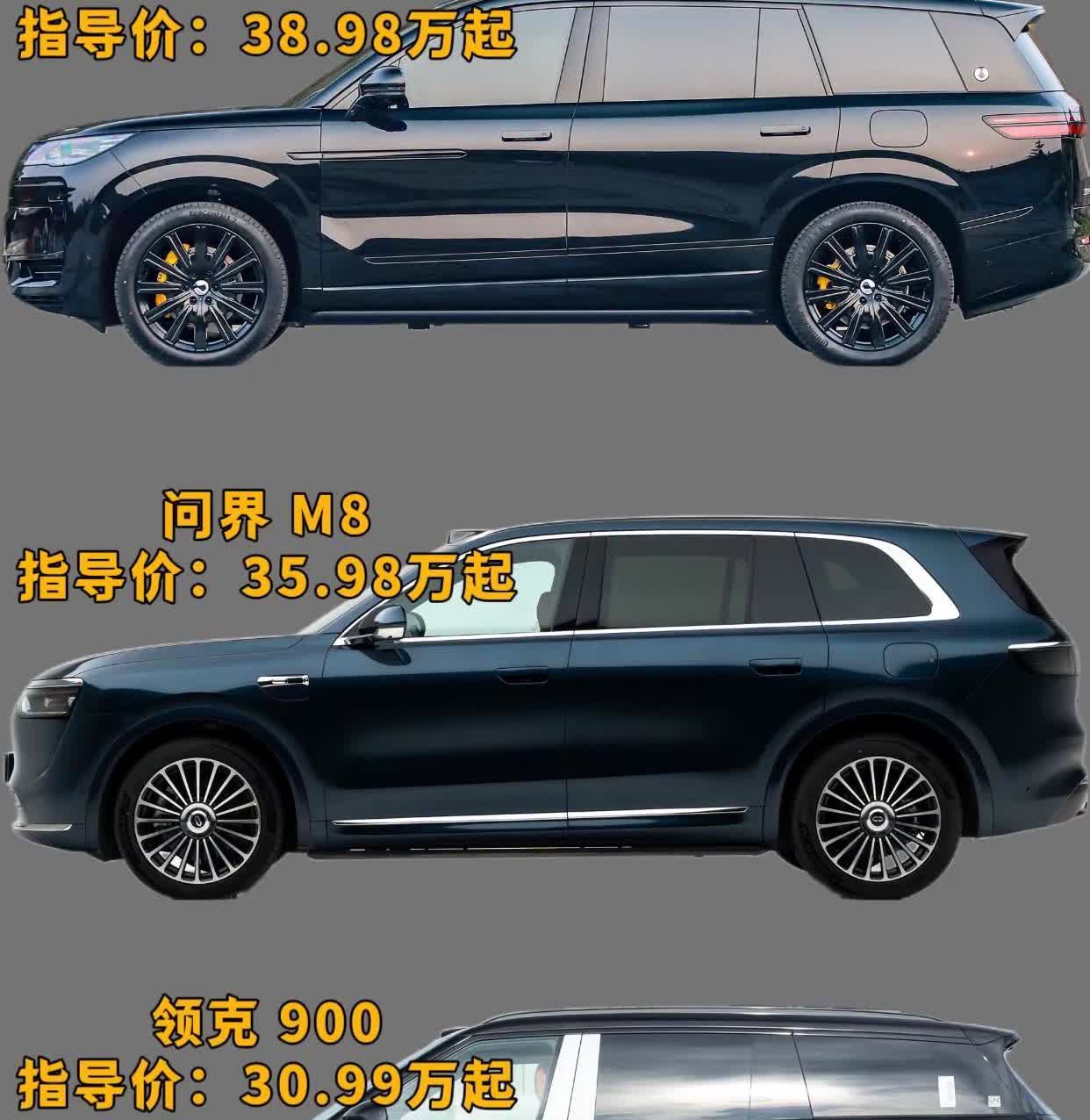 12款国产新能源6座大型SUV，你最想拿下哪一款作为你的专属座驾？？？