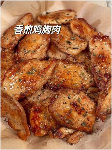 香煎鸡胸肉｜这个做法也太好吃了吧！我的宝藏食谱