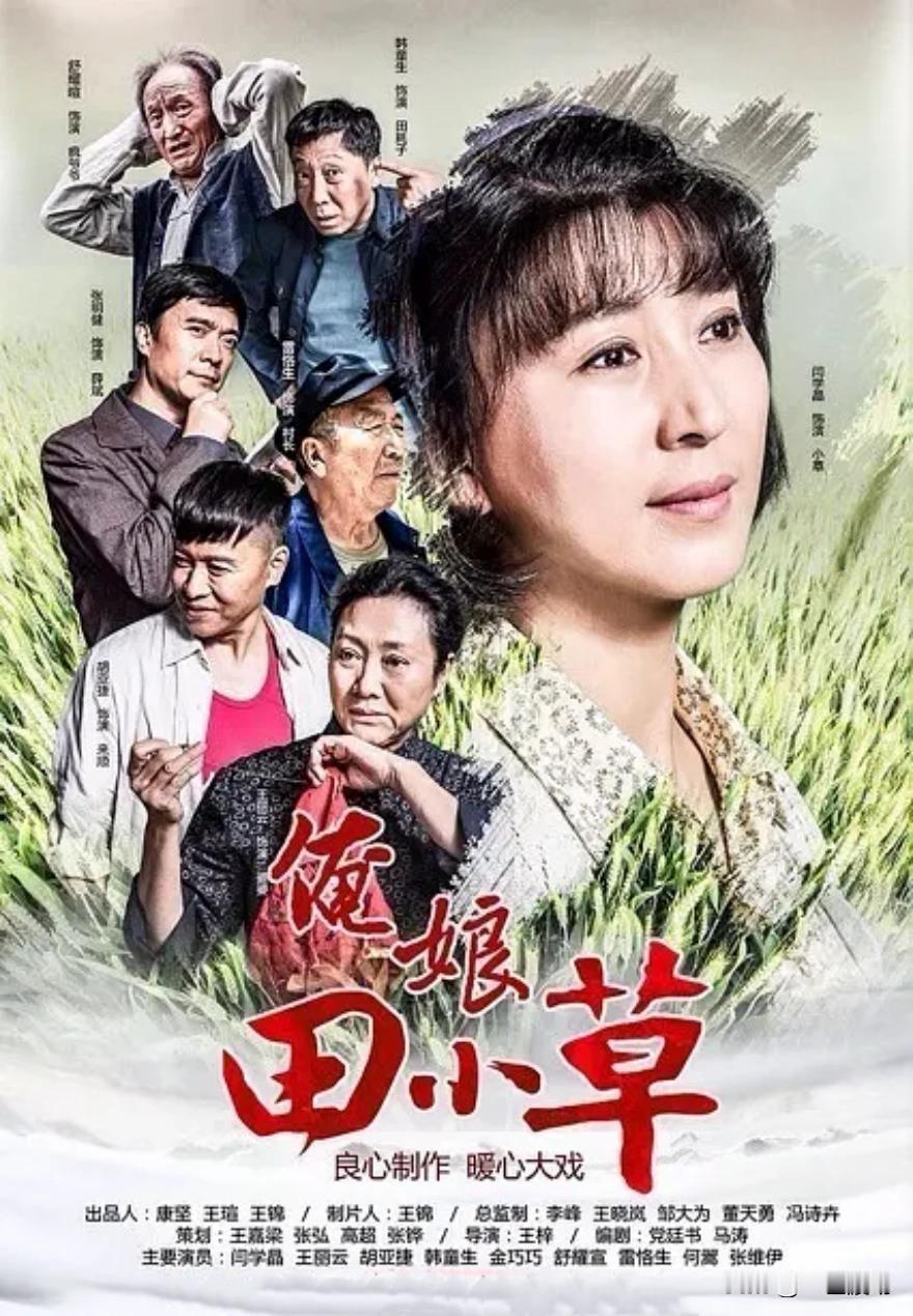 问题来了，以后闫学晶主演的电视剧怎么看？闫学晶在演戏方面，那可是十分的勤劳，出