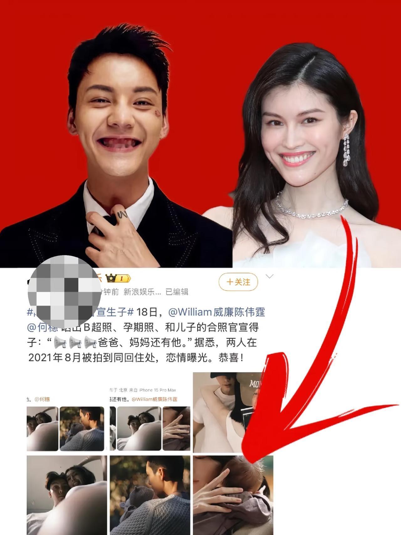 救命！嫁给陈伟霆也太赚了吧！今早直接炸上热搜第一！谁还没刷到陈伟霆何穗