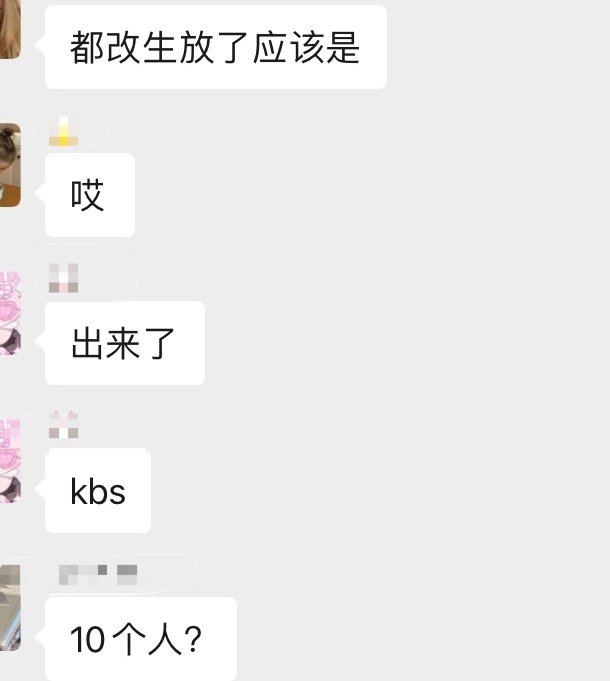 我他妈真笑不出来了