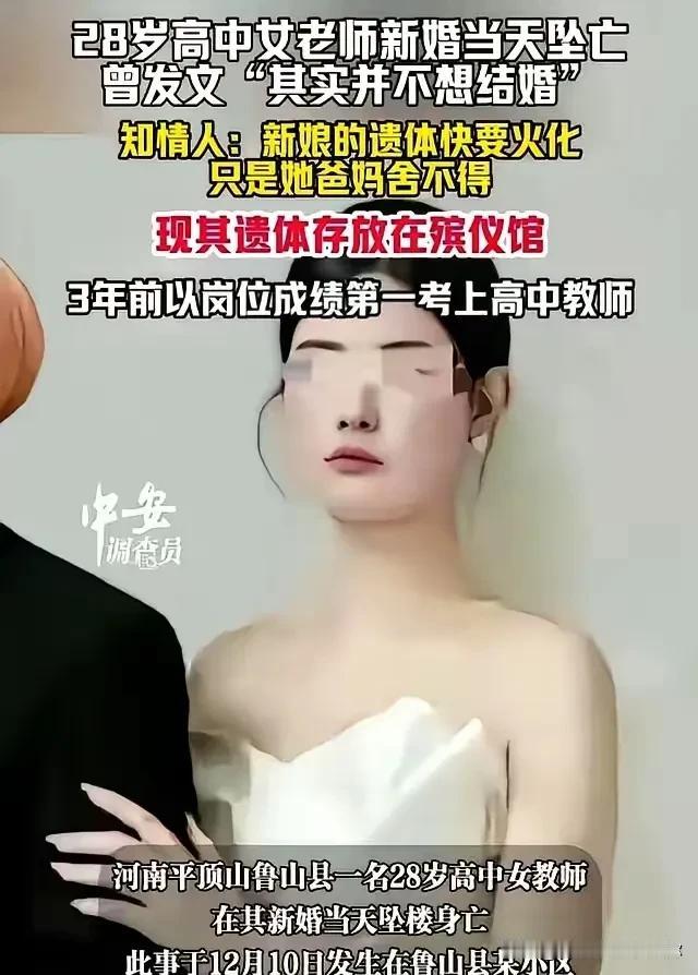 现在全网最糟心的不是魏亚蕊的家人，和她的未婚夫，而是她跳楼的那个一楼邻居。