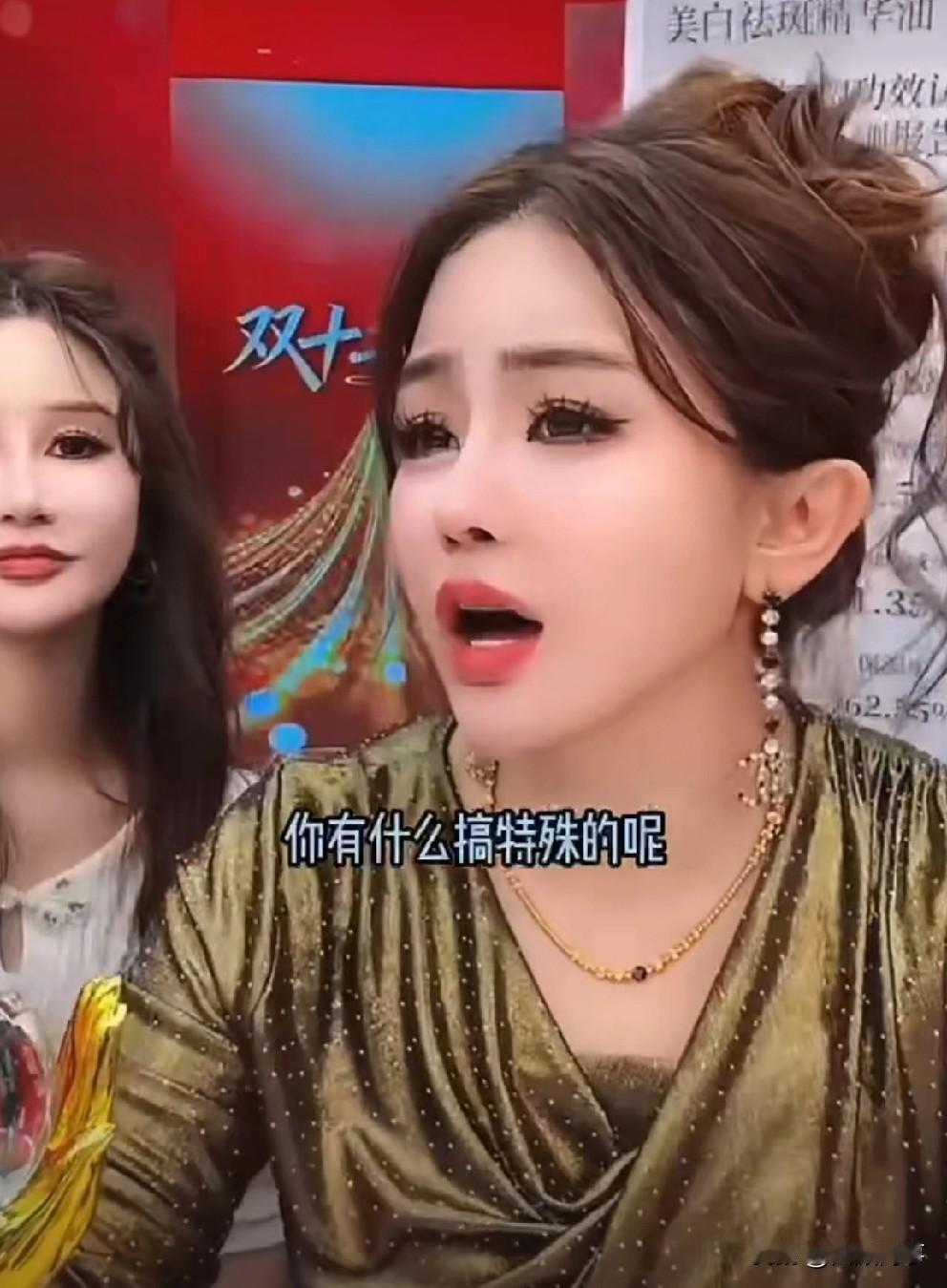 初瑞雪直播发飙，声称自己一点也忍不了了，自己养自己公司十几年，即使是自己在家怀孕