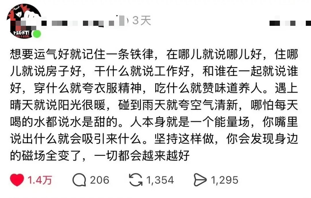 想要运气好，可以试试