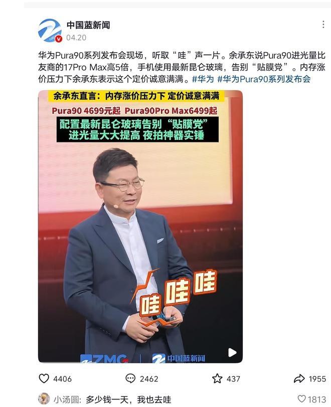 竹知了事件完整时间线：竹知了：传统竹制怀旧玩具，拉动绳索会持续发出“哇哇哇