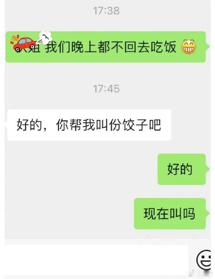 给阿姨叫外卖...