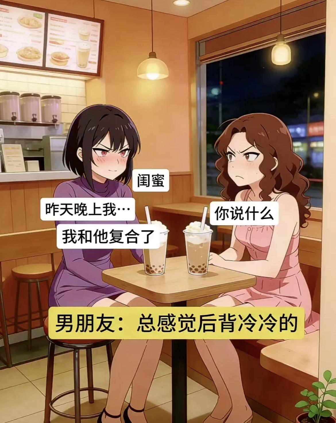 “这闺蜜能处啊”[笑着哭][笑着哭]