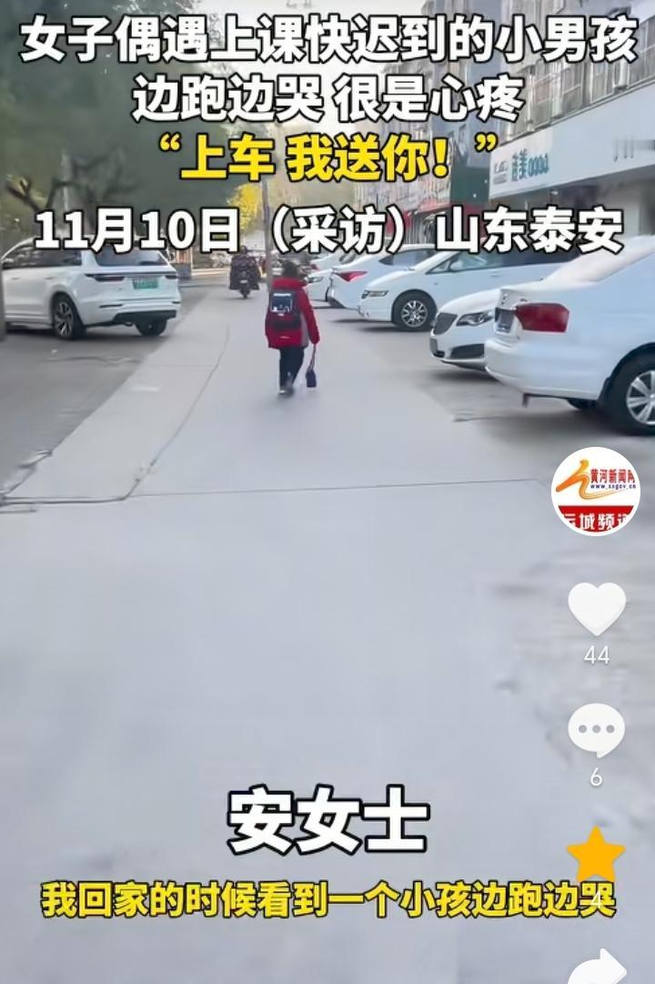 “都是当妈的”！山东泰安，女子骑车送娃上学回家路上遇到一小孩，小孩背上背着装满书