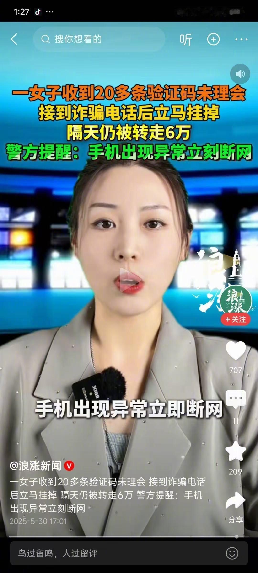 好奇这是怎么做到的？​​​