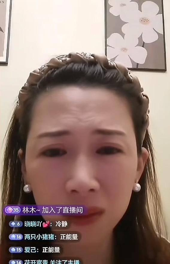 牛娜哭了！声音都在抖。听着牛娜哽咽颤抖的道歉声，真的太让人心酸了。她明明是婚