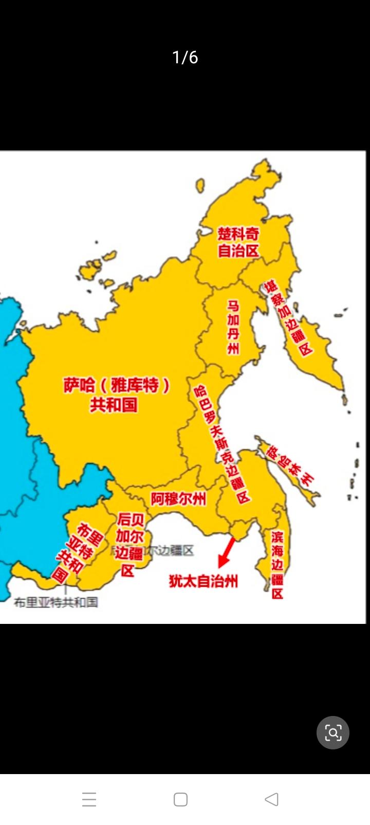 渐行渐远的远东大开发，死灰复燃。不过你敢去吗？面积696万平方公里相当于9个