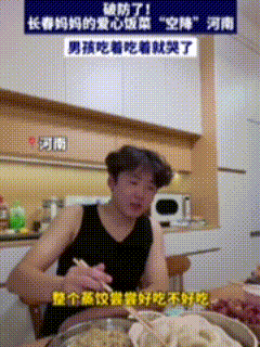 郑州一女的，老公之前念叨想吃他妈包的饺子，她记心里了，背着老公联系长春那边的婆婆