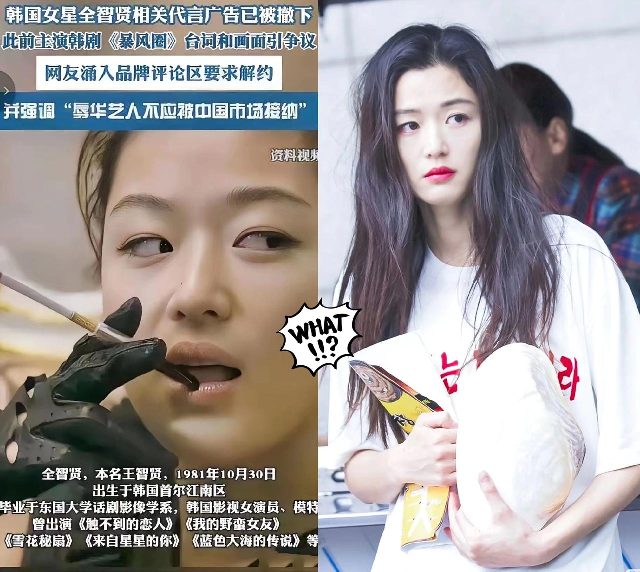 这下全智贤好了不光国内网友炸锅，连泡菜国那边都传她要放弃中国市场了。说起