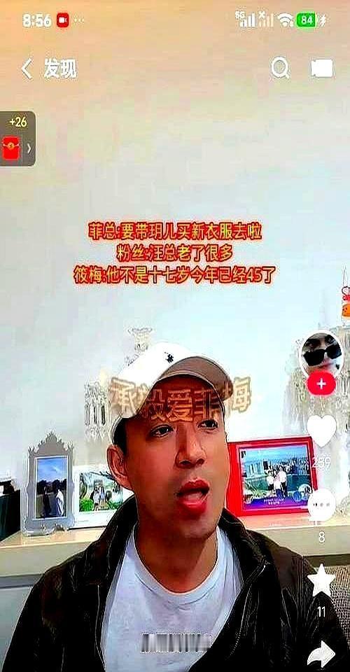 汪小菲一年飞台北50趟，机票钱够开两家麻六记，就为女儿一句话。逛街时，女儿