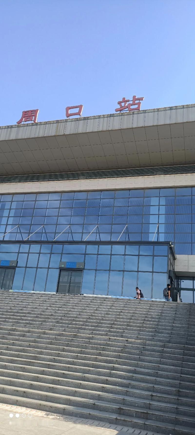 因为周口有它的优势也有它的短板。优势表现在以下几个方面:第一，周口市人口基数