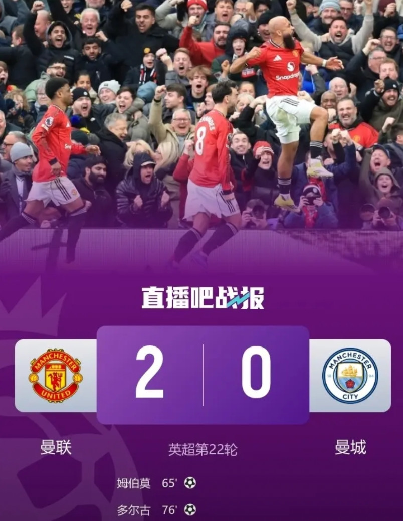 卡里克用人的变与不变，稳定性方面远胜阿莫林！一，虽然阵型变了，但卡里克手下的先