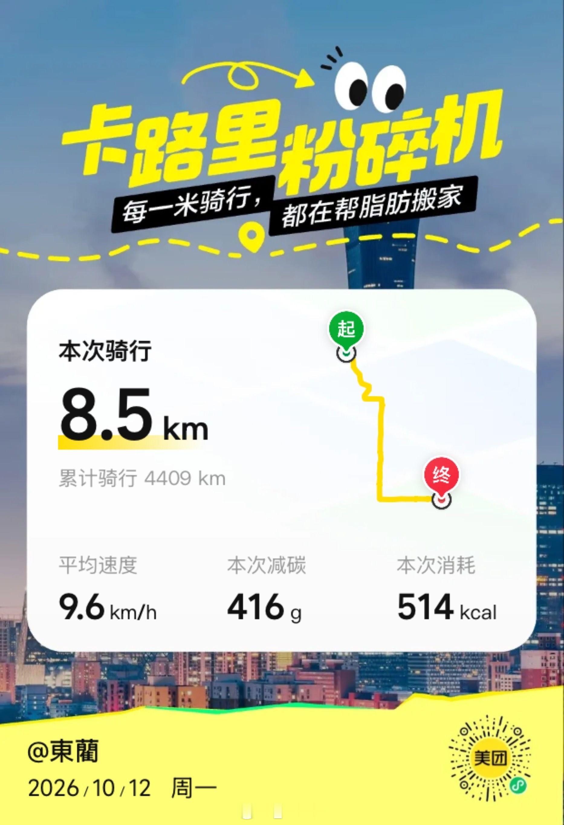 [吐舌头眯眼睛笑]​​​