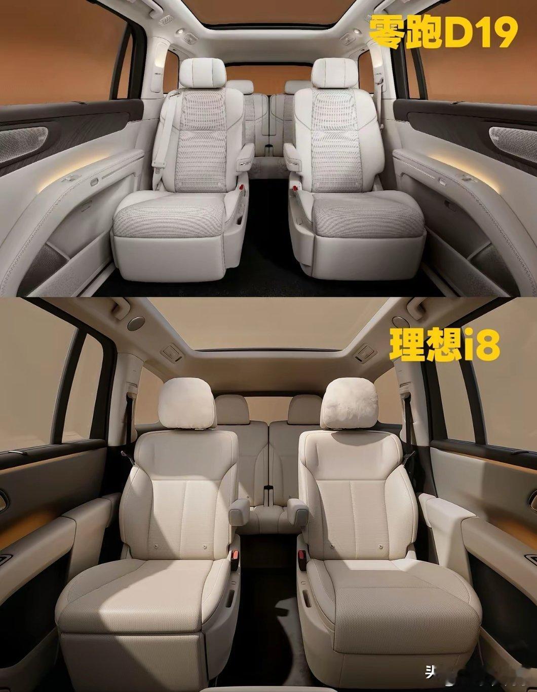 零跑D19内饰“学习”理想i8，理想i系列的门板全新设计，让零跑“学习”了，一点