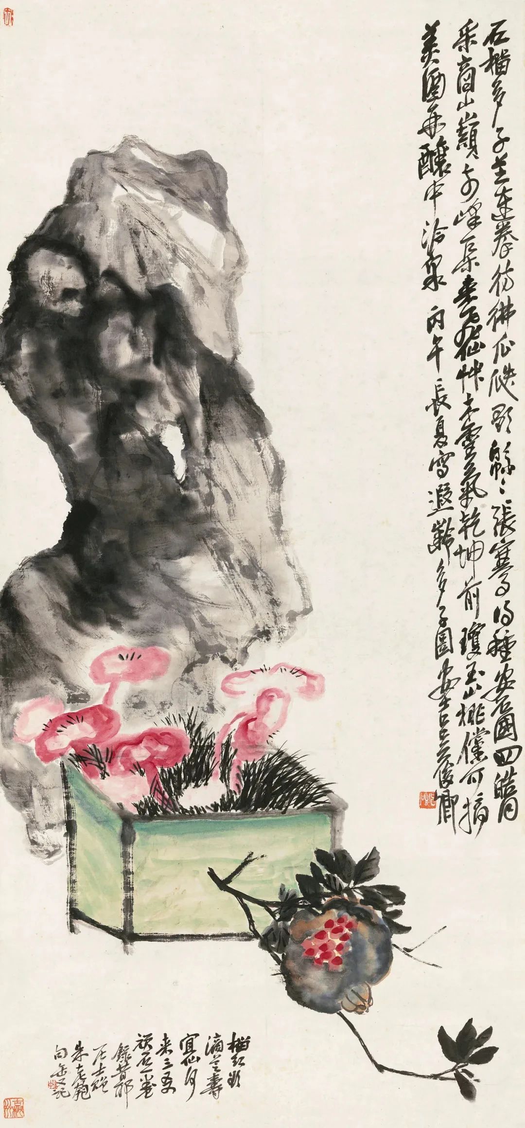【遐龄多子图】吴昌硕​​​