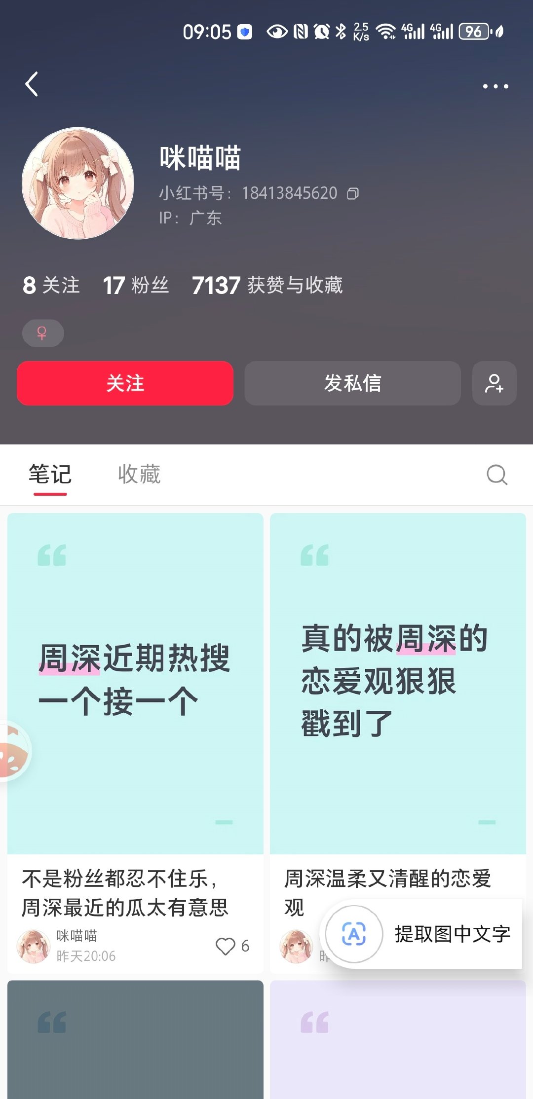 把你的ai稿收一收。味儿太冲熏到我了。​