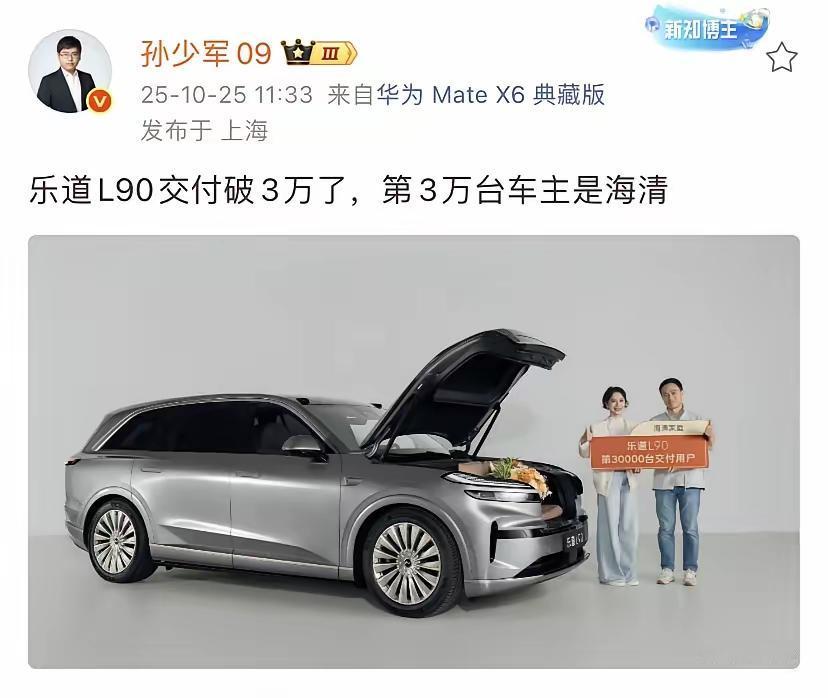 发觉蔚来最近几个月玩的越来越溜了[比心][赞]看这种情况四季度真能实现营亏，你