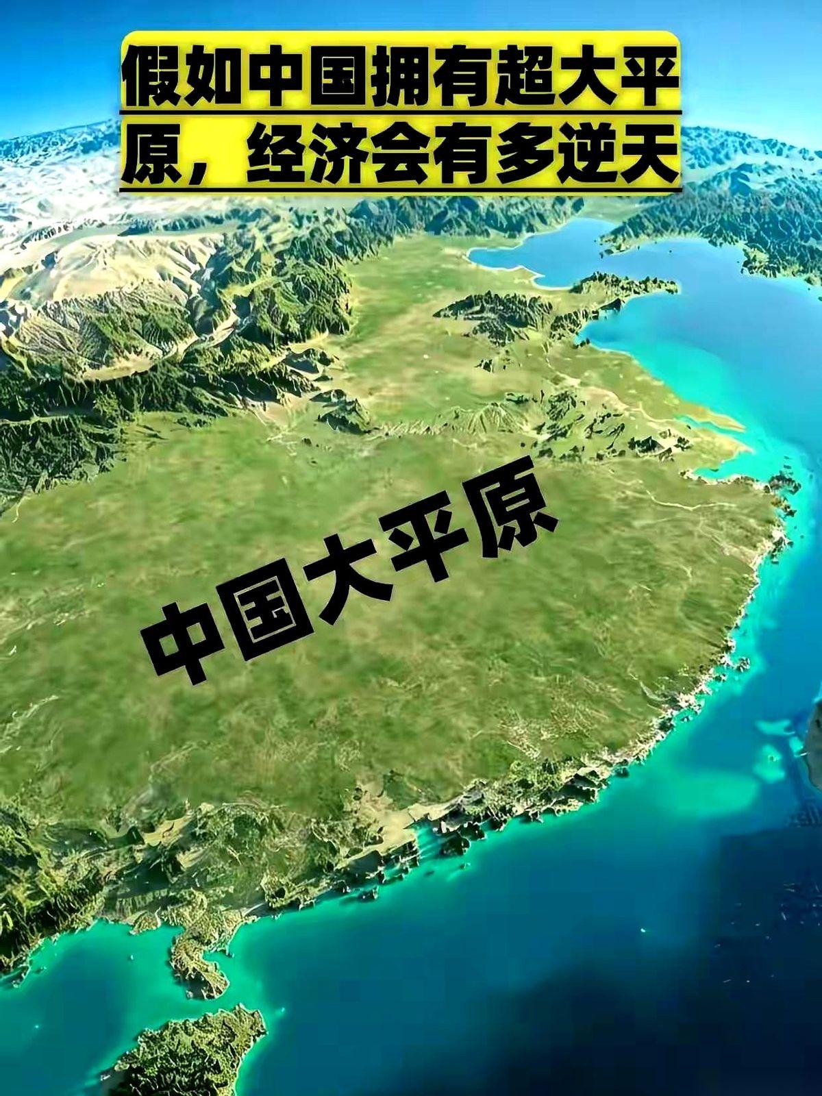 摊开一张地图，最让人眼馋的沃野千里，往往也是最要命的地方。一马平川，连个藏身的