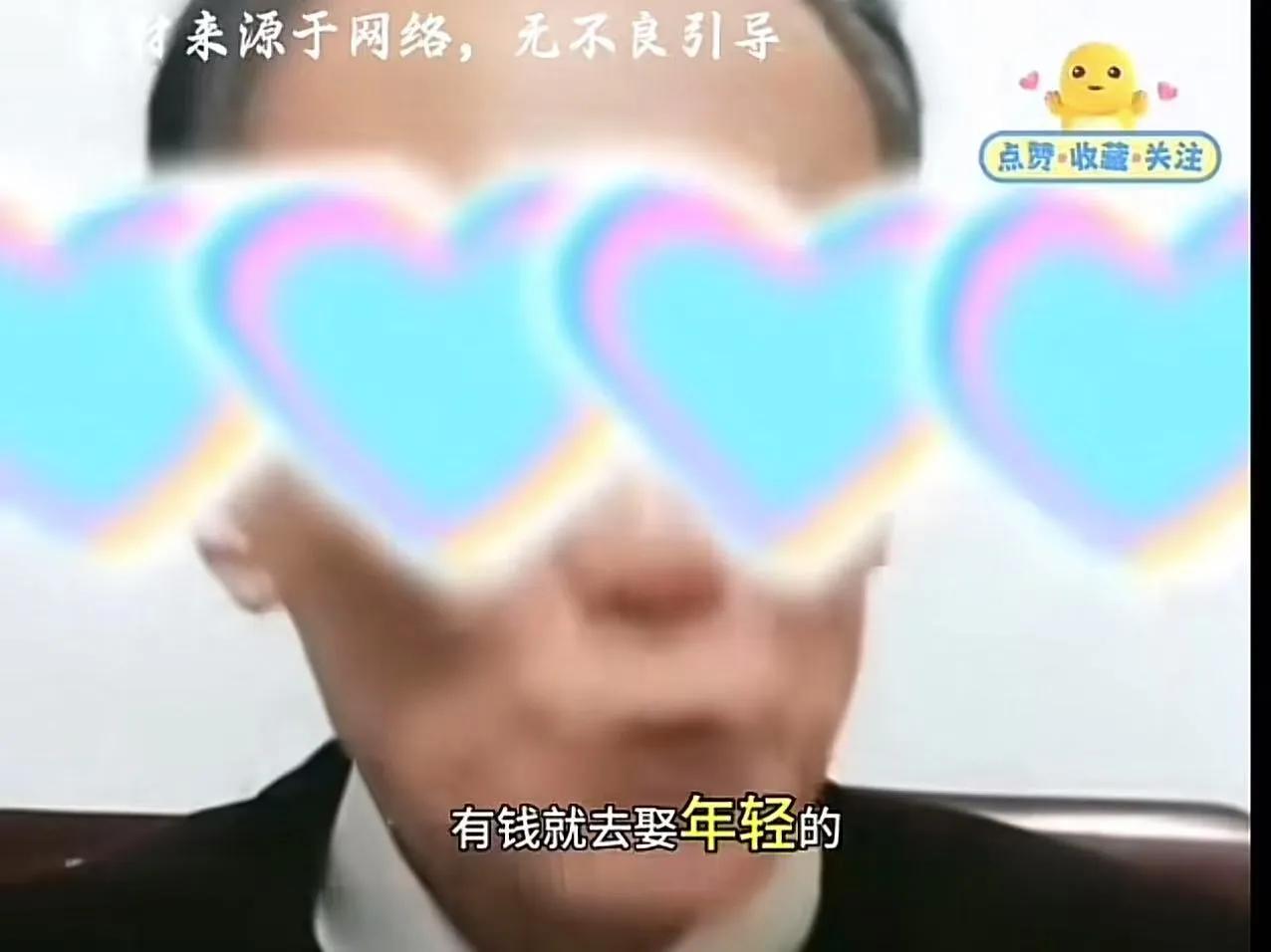 笑不活了！“专家”说不要娶40岁以上的离婚女人，女子破大防了，气得发视频吐槽：“