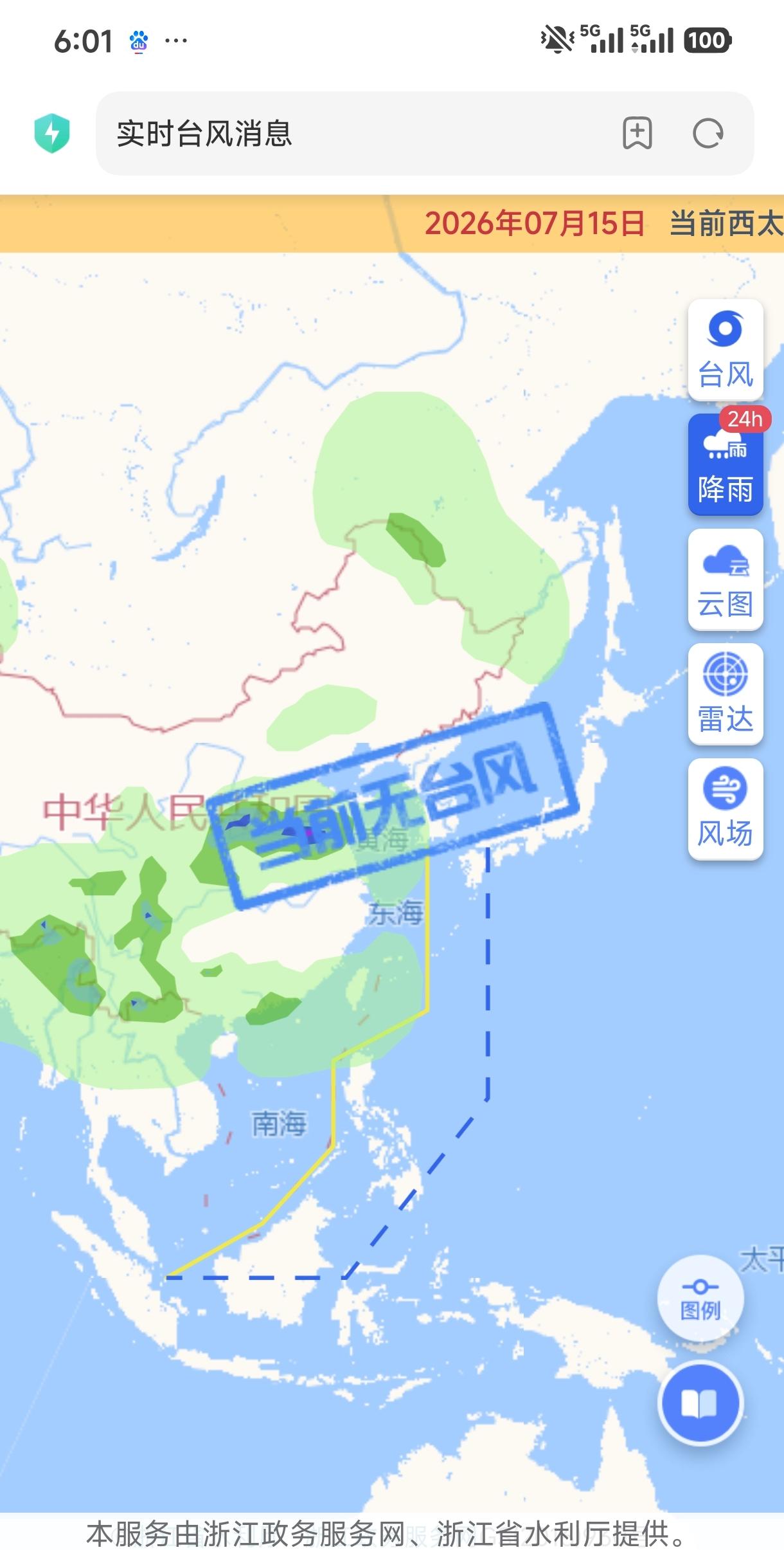 经受住考验，台风巴威彻底消散，沈阳全面复工复产，城市重回正轨2026年7月