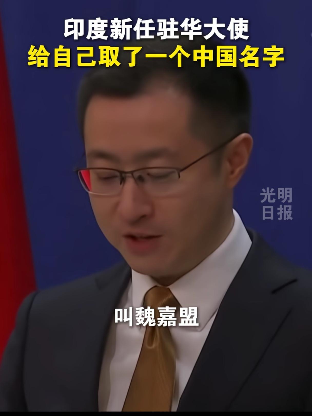 印度2026年3月19日新任了驻华大使VikramDoraiswami，是印度