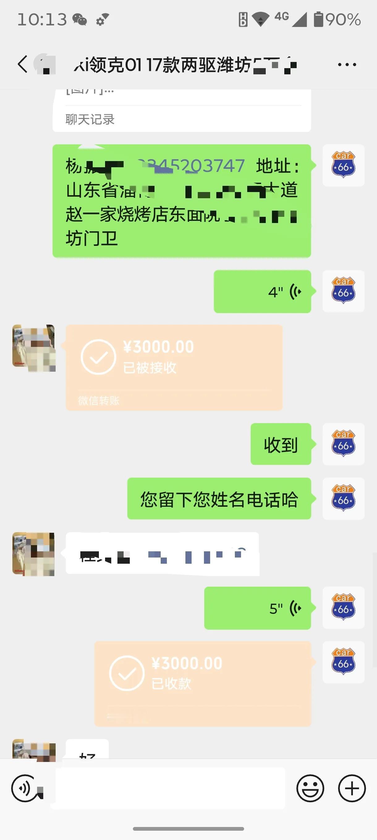 17款领克01，18年XT5，淘车定金到，感谢信任和支持！​用心淘好车，唯信任