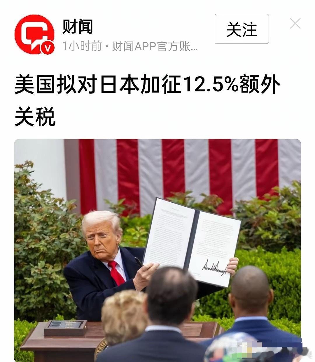 没有了中国扛大梁，几乎所有亚洲国家都沦为了美国金融屠刀下的亡魂。中国有句话叫:看
