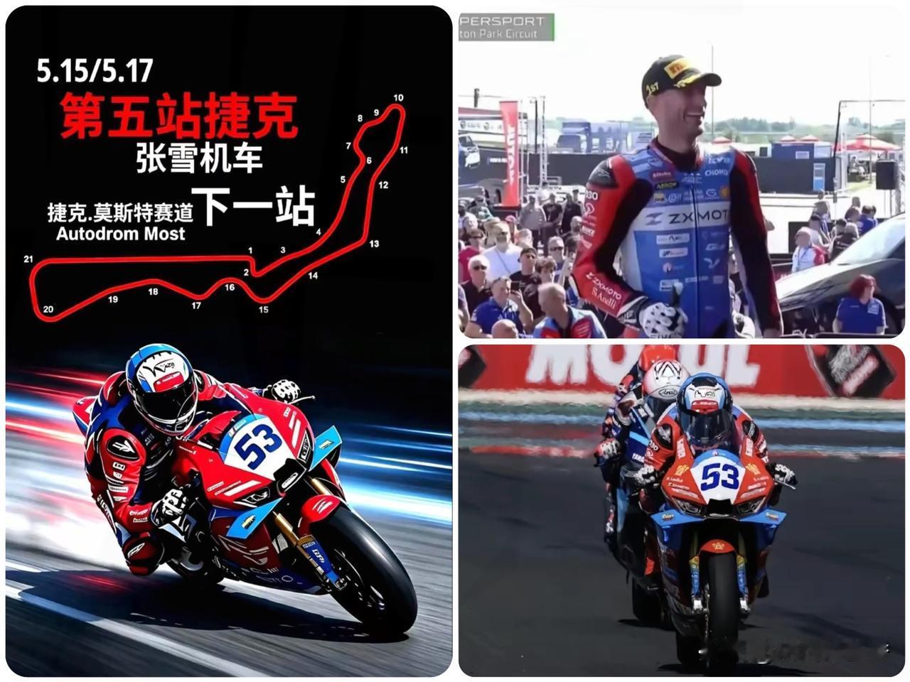 王者归来！53号瓦伦丁战车跨越故障难关，捷克赛场蓄势待发谁也没想到，匈牙
