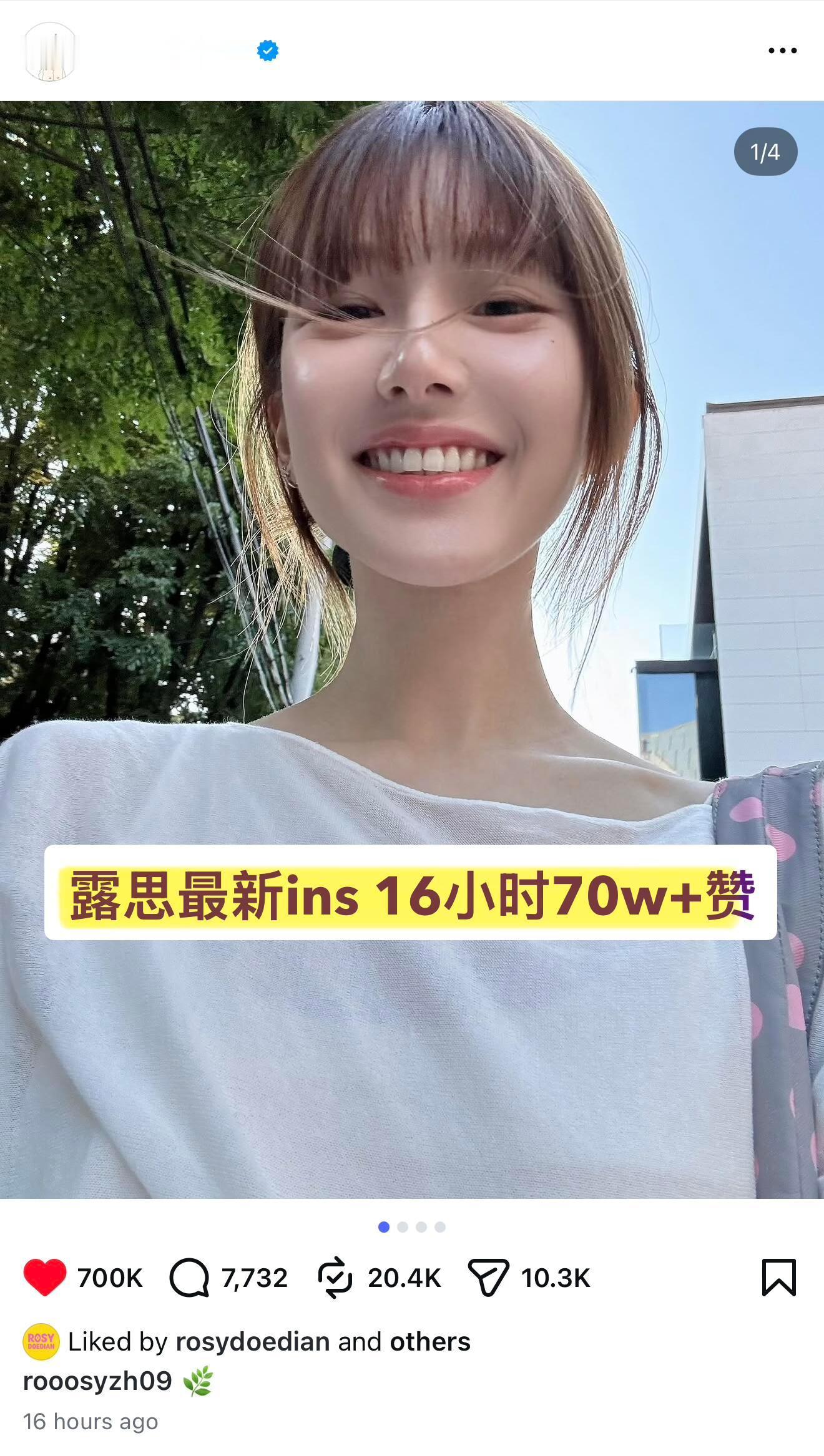 伟大！70万赞了🔥开压什么时候百万吧赵露思