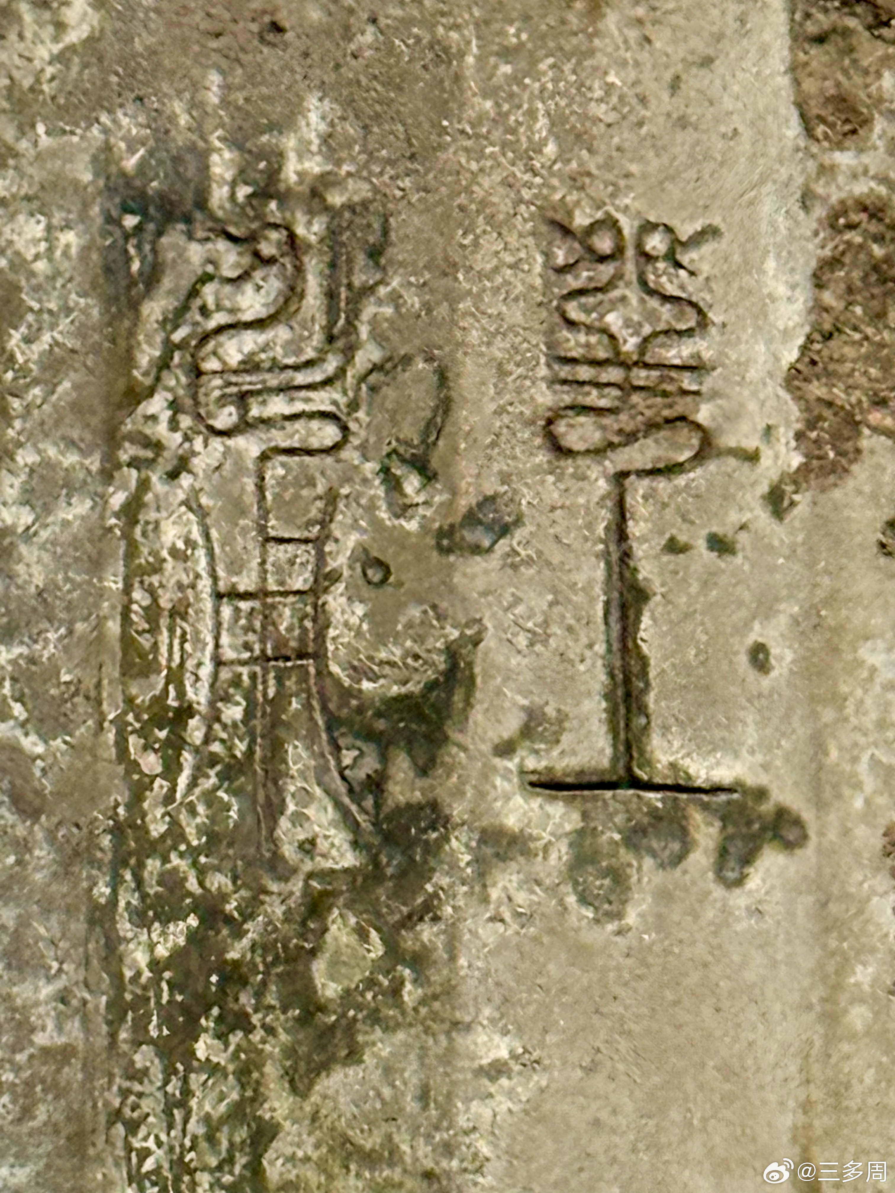 春秋.吴王光剑——吴王光剑1964年出土于山西原平峙峪村赵家垴墓葬，现收藏于上海博物馆。吴王光剑由青