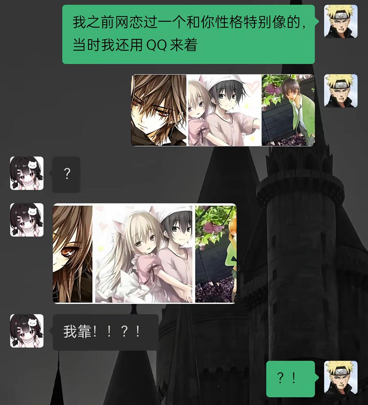 缘分如此颠沛流离你我还会再次相遇动漫情头