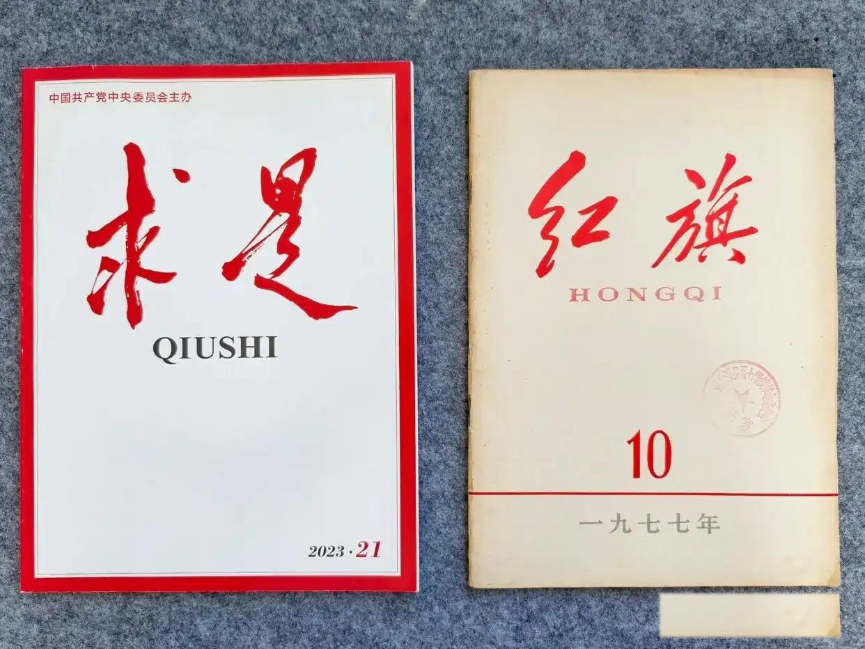 《求是》重磅发文：不是老百姓不愿花钱，而是三大“堵点”卡住了——读懂《以畅通