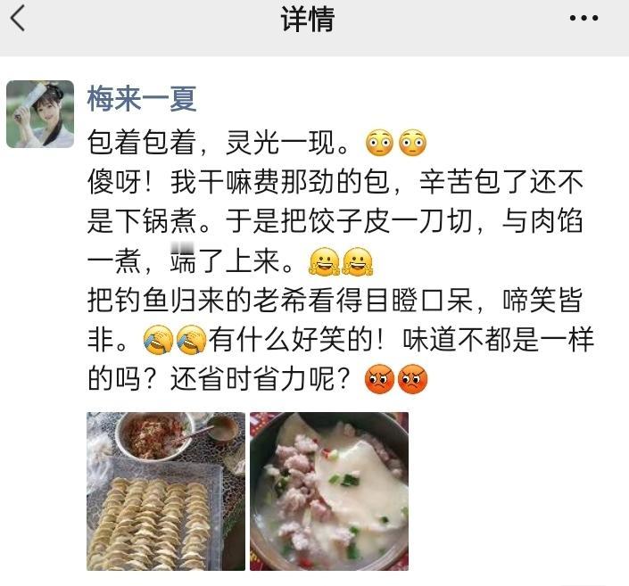 真不知道北方人以饺子为主食，天天包累不累？反正我甚是不喜欢包饺子。作为南方人