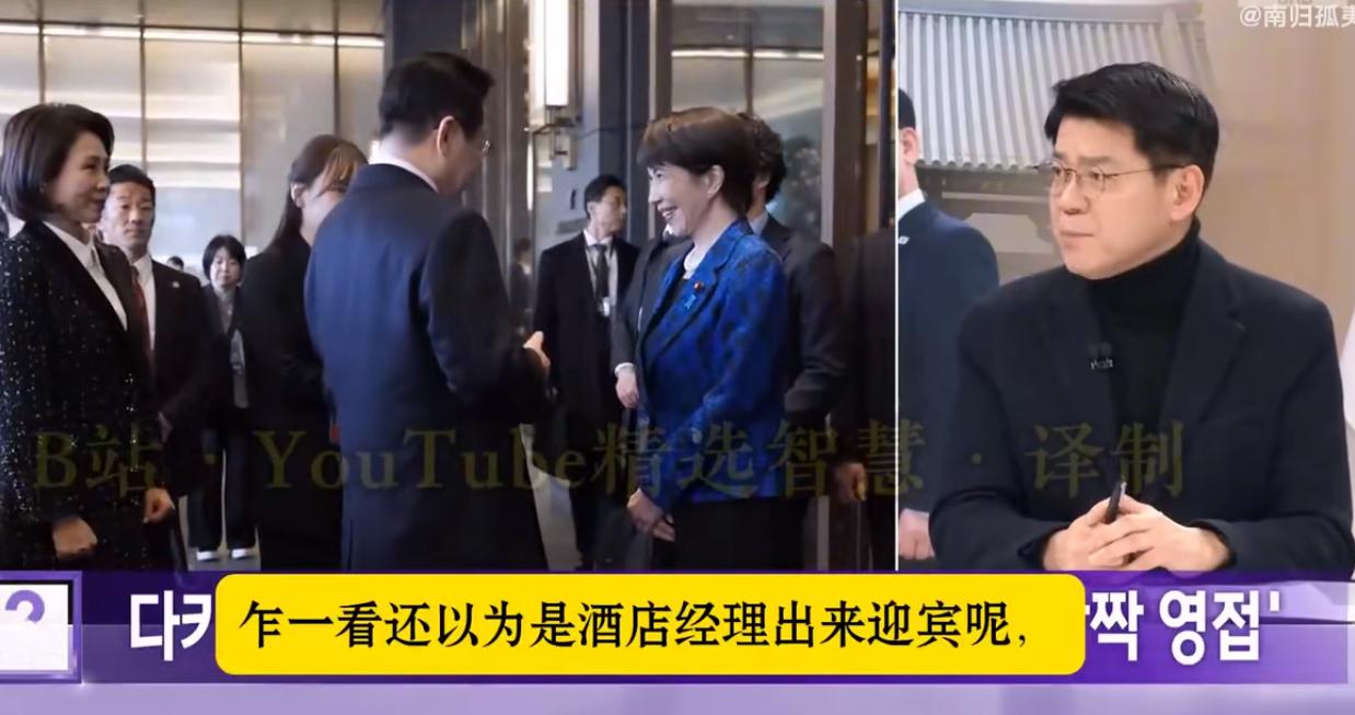 又是酒店式殷勤迎候，又是车窗边的热切惜别，高市早苗这波操作，到底打的什么算盘？