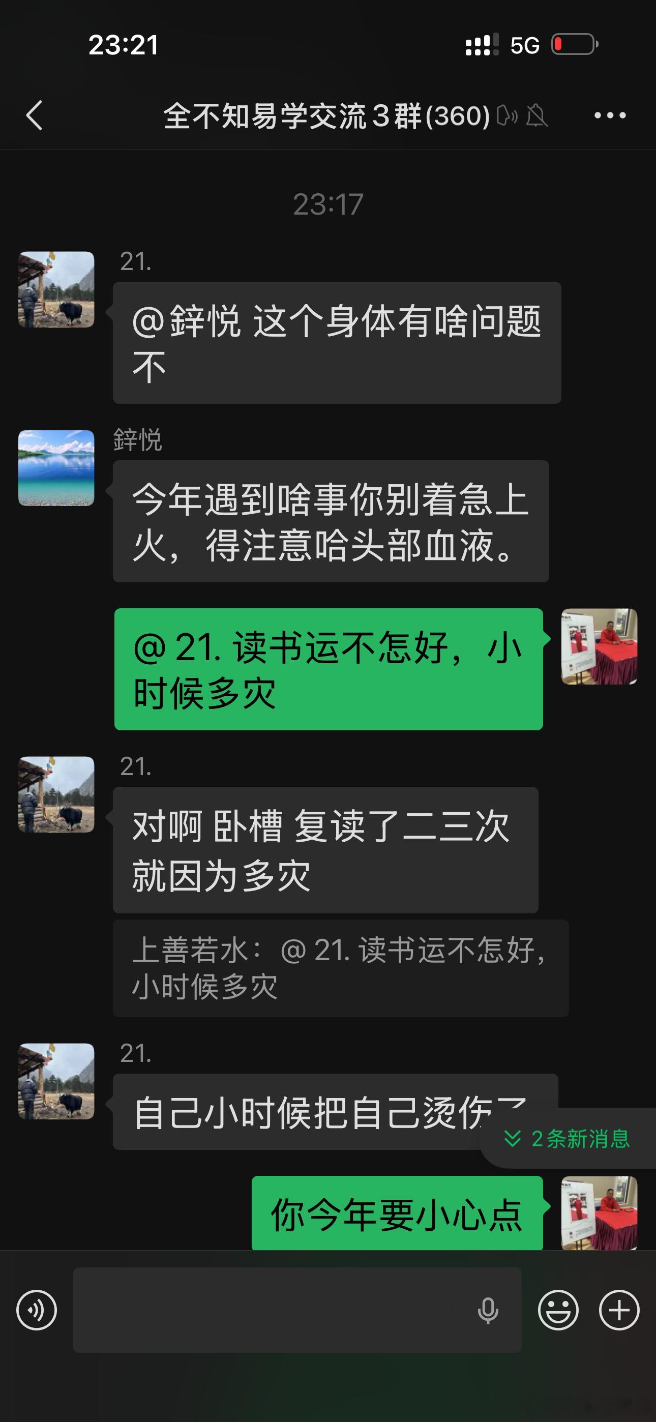 这个八字身弱不从，财又多现在运走七杀。财来生杀赶身衰其祸不可乘，刚叮嘱他不要相信