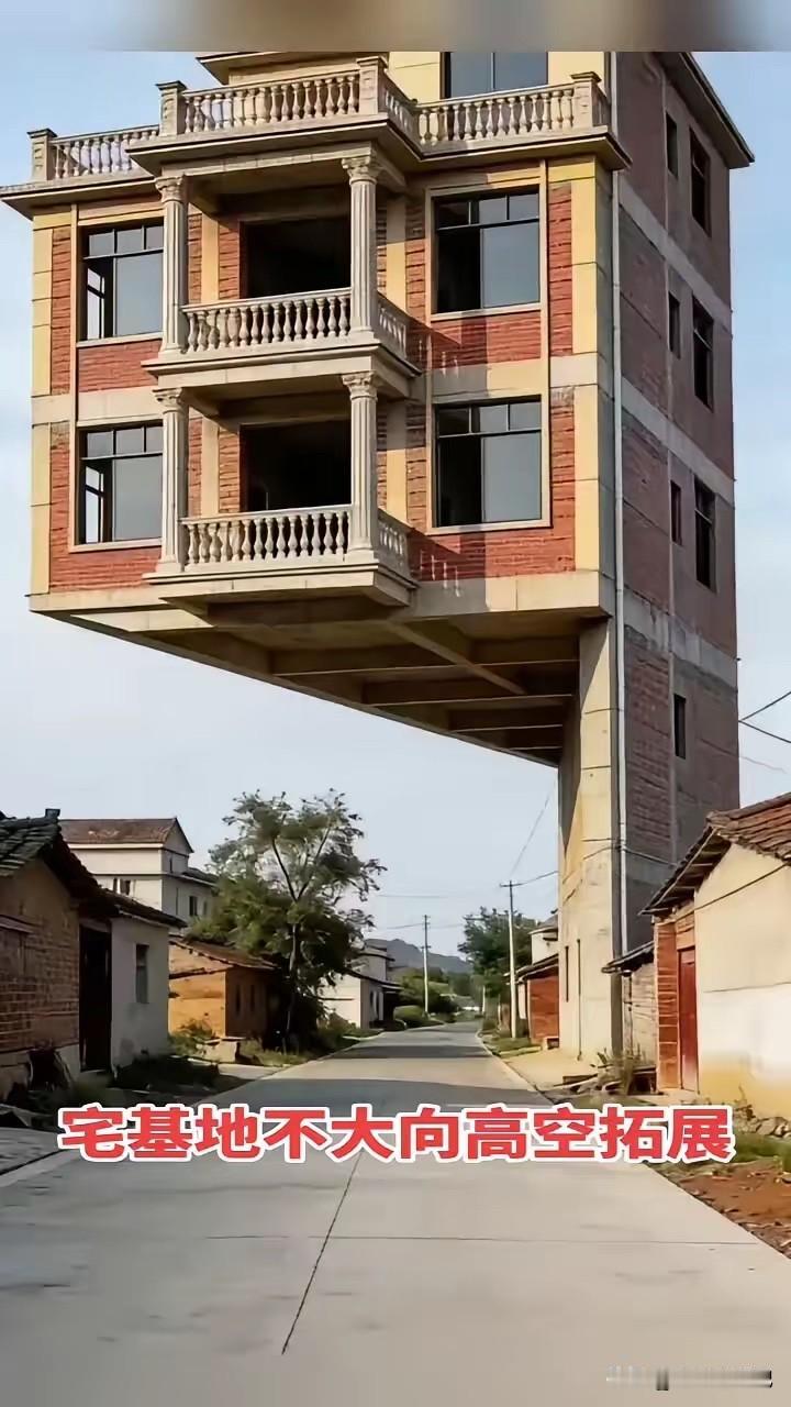 这房子要是真的，我把它吃了