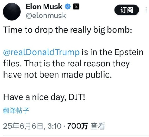 好戏上演，马斯克恐怕真的有人身危险了。记得他刚任政府效率部部长时，我就说过他恐遭