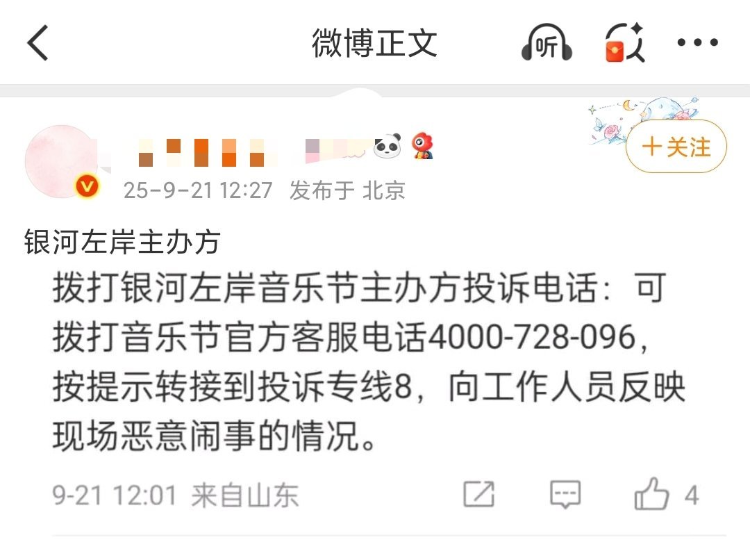 没工作的不要打扰有工作的[doge]​​​